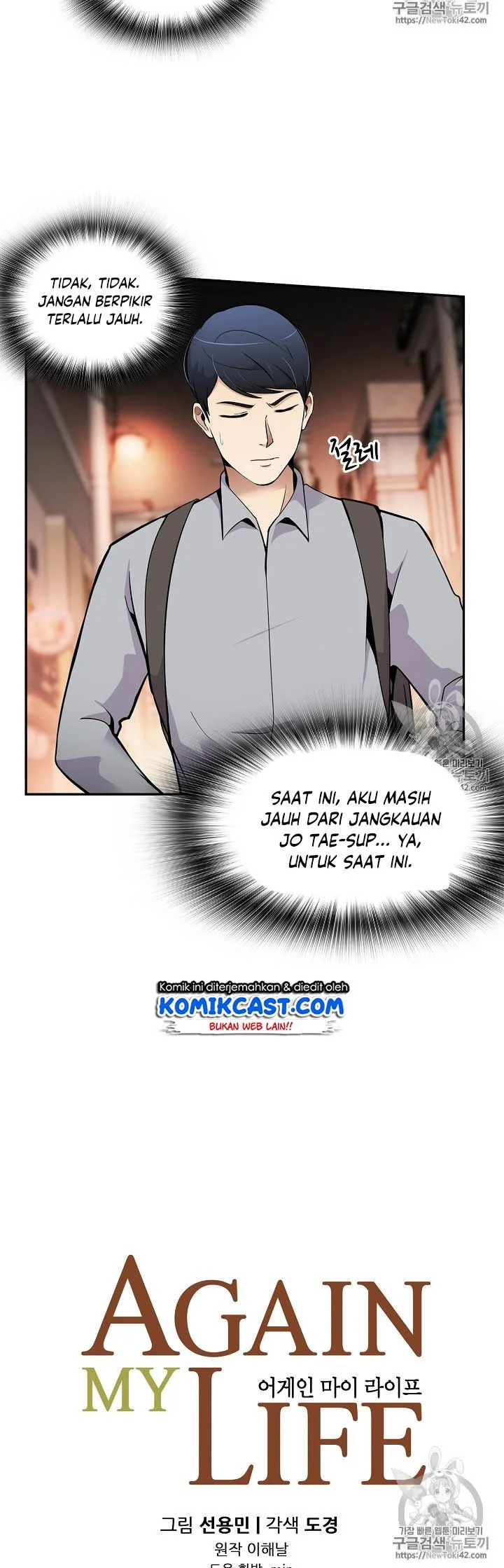 Again My Life chapter 47 halaman 5