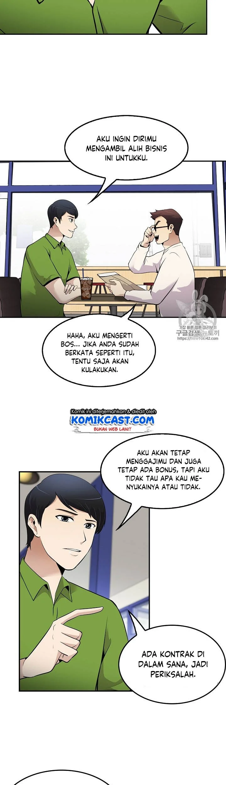 Again My Life chapter 47 halaman 12