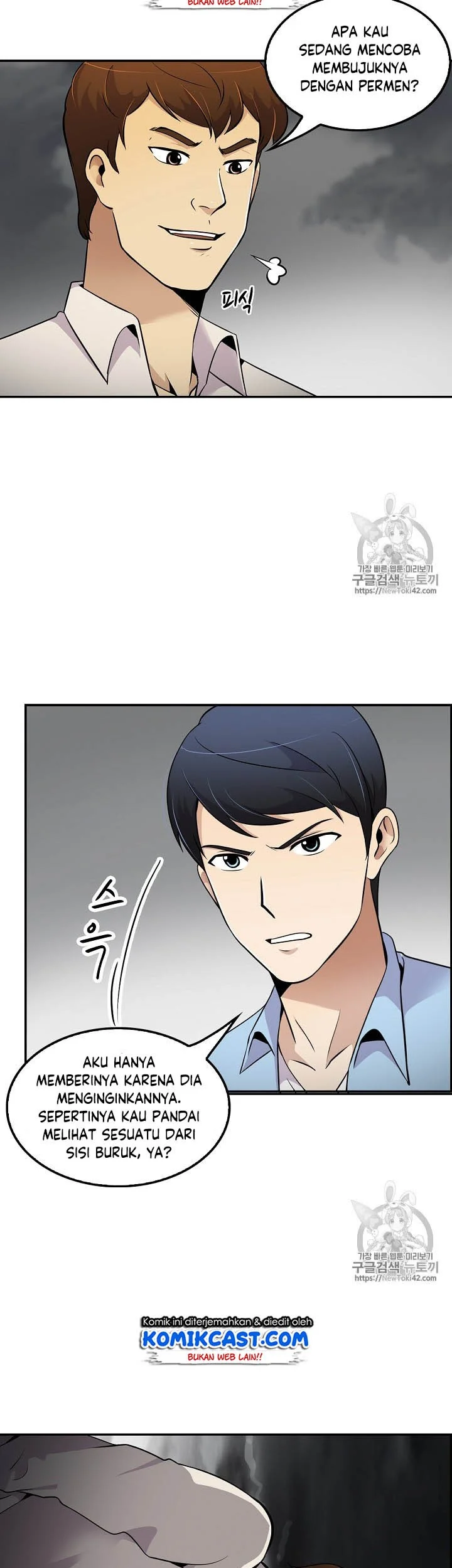 Again My Life chapter 47 halaman 23