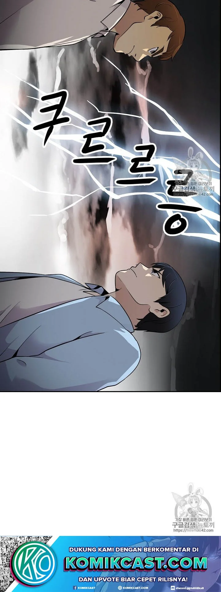 Again My Life chapter 47 halaman 24