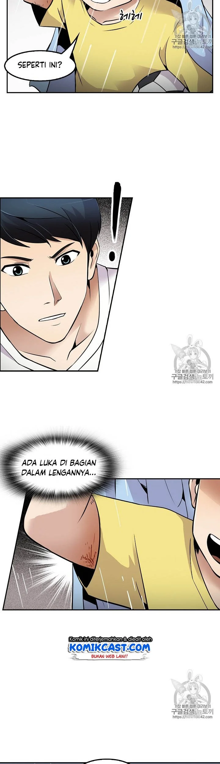 Again My Life chapter 47 halaman 28