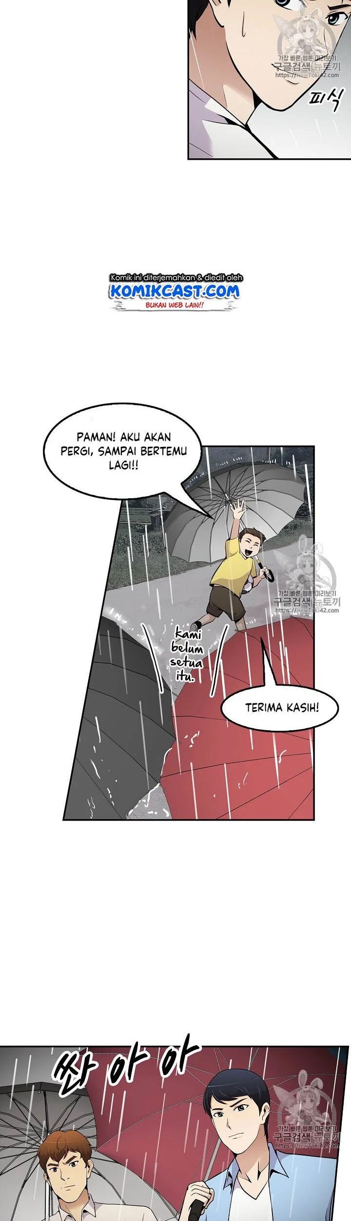 Again My Life chapter 47 halaman 33