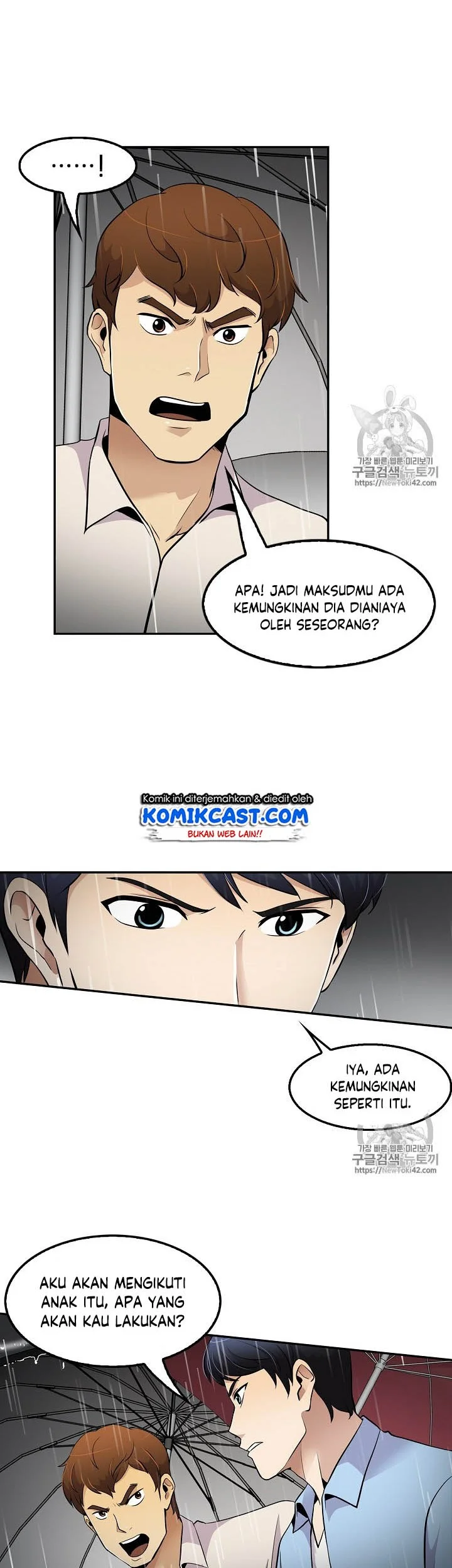 Again My Life chapter 47 halaman 36