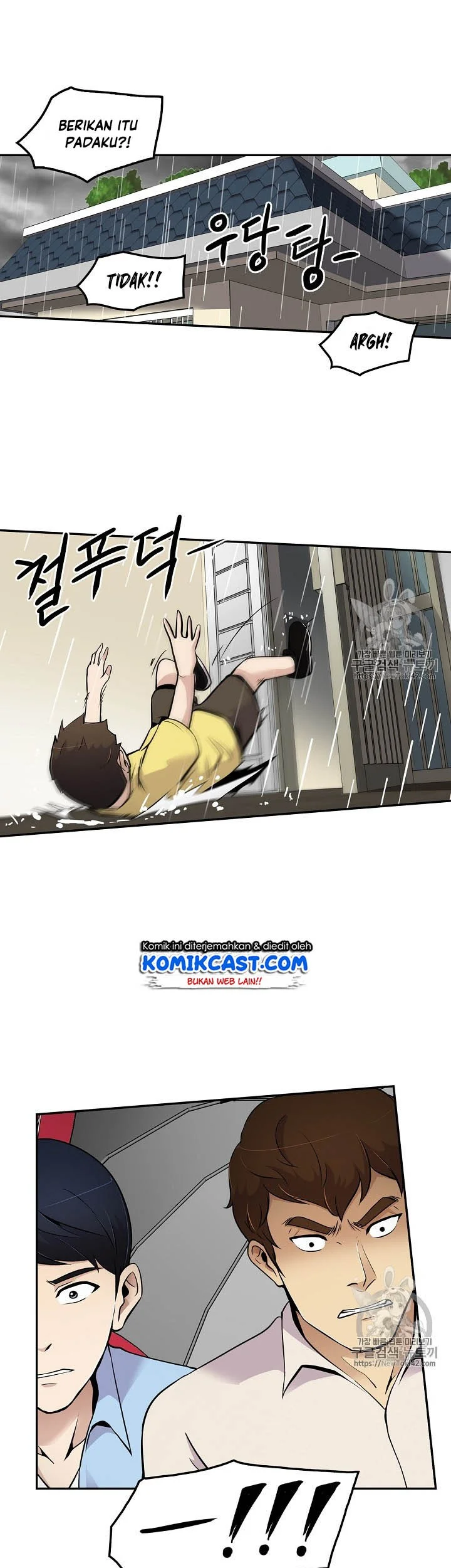 Again My Life chapter 47 halaman 40