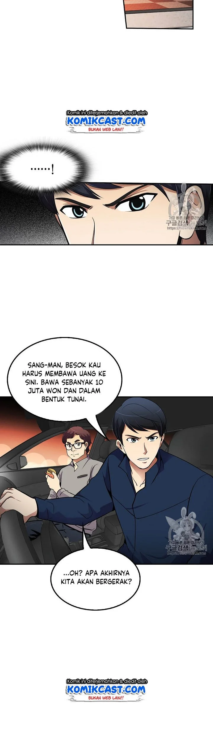 Again My Life Bab 49 halaman 16