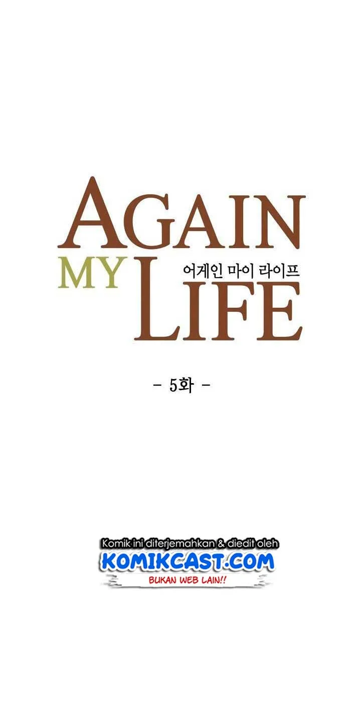 Again My Life chapter 5 halaman 14
