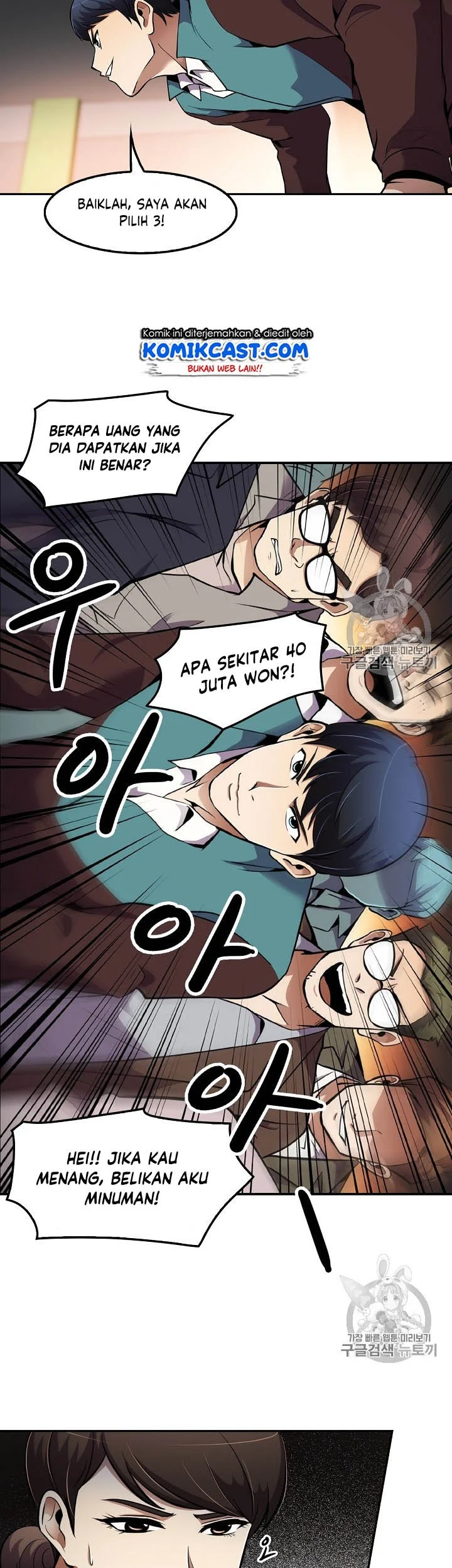 Again My Life chapter 50 halaman 10