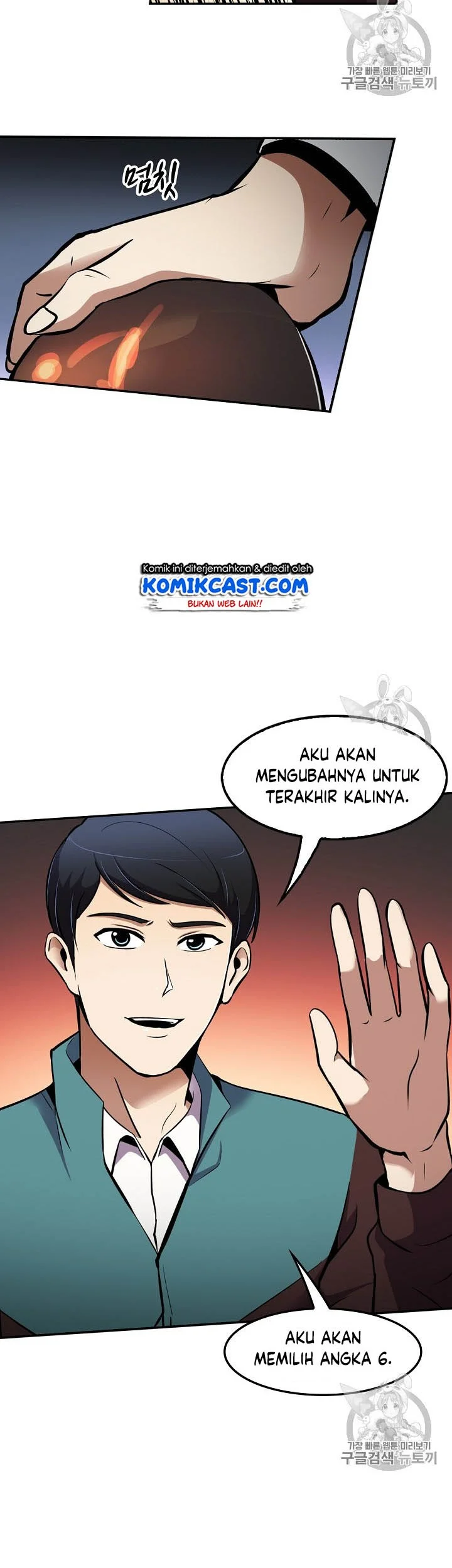 Again My Life chapter 50 halaman 13