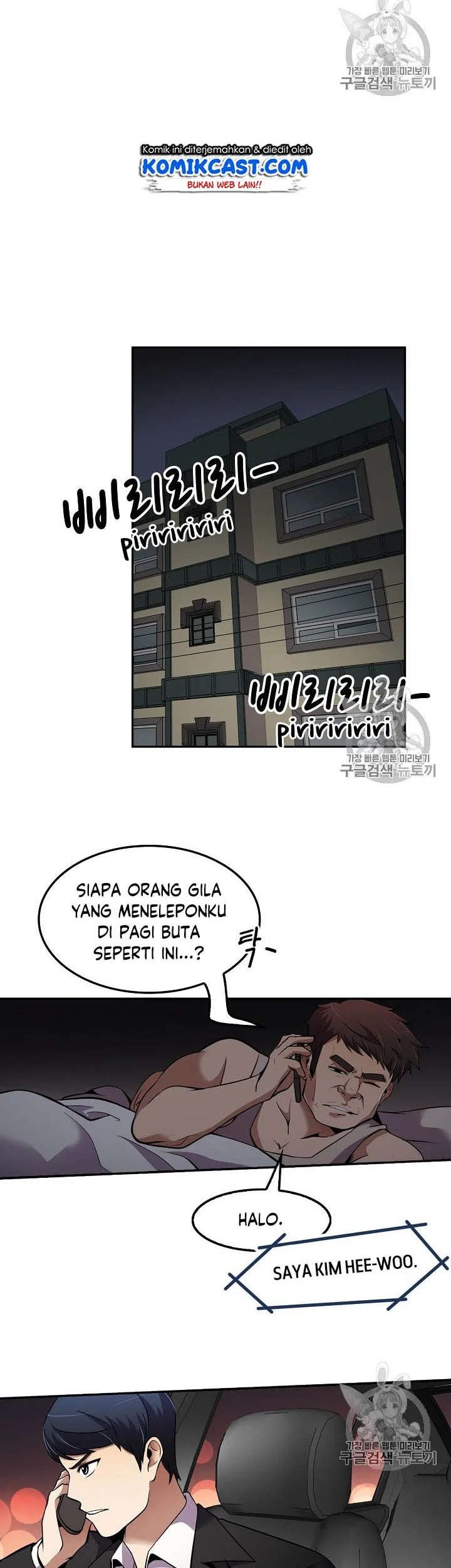 Again My Life chapter 50 halaman 23
