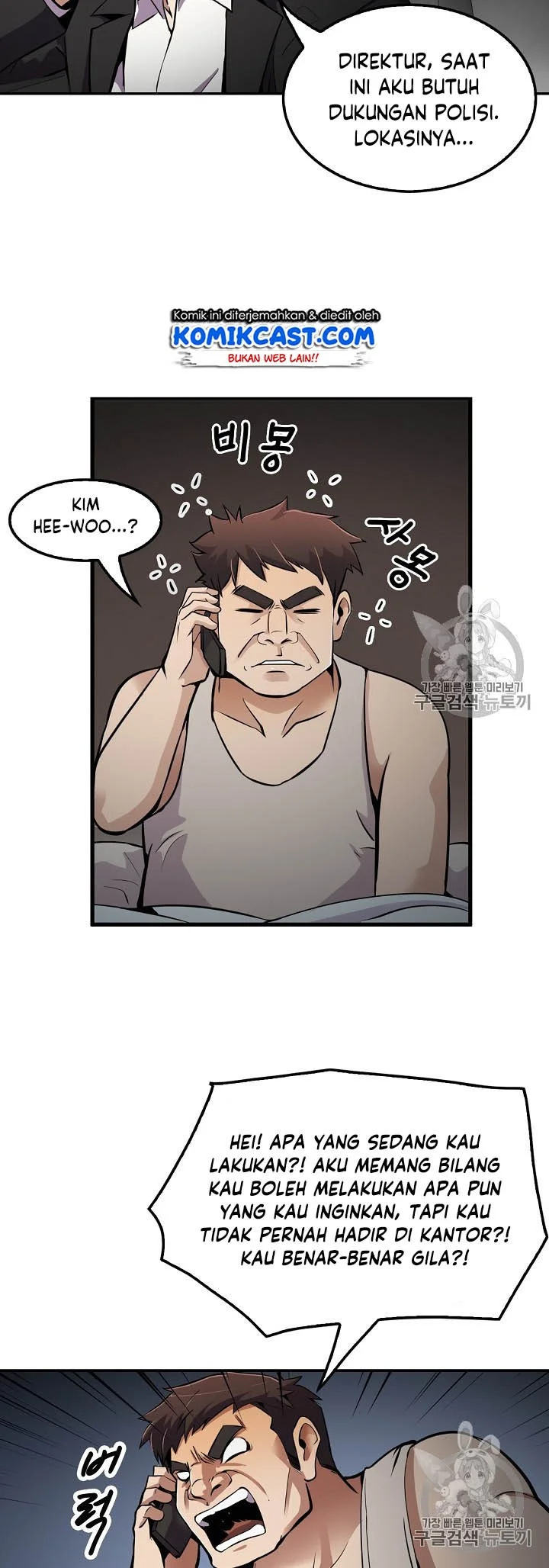 Again My Life chapter 50 halaman 24
