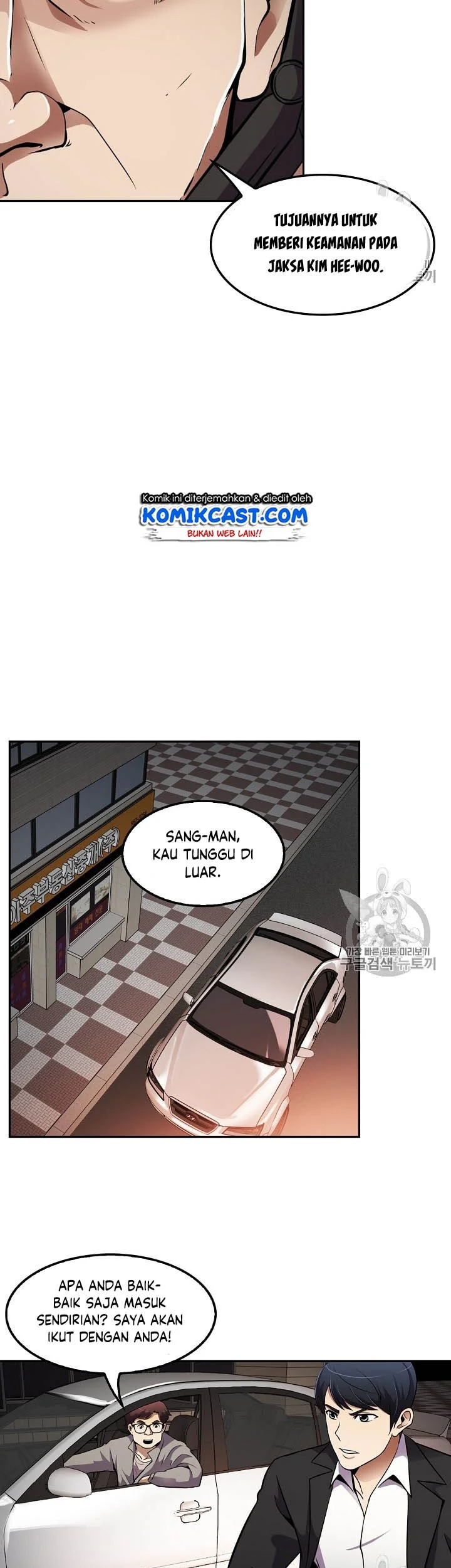 Again My Life chapter 50 halaman 27