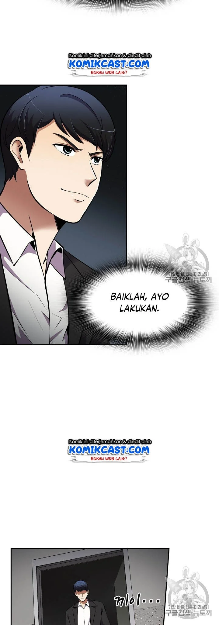Again My Life chapter 50 halaman 29