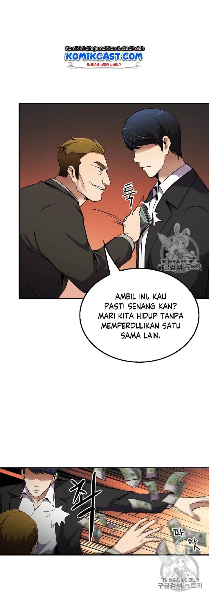 Again My Life chapter 50 halaman 34