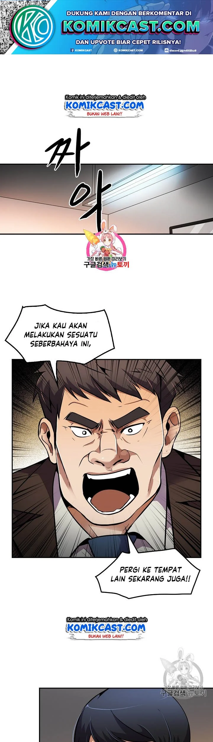 Again My Life Bab 52 halaman 1