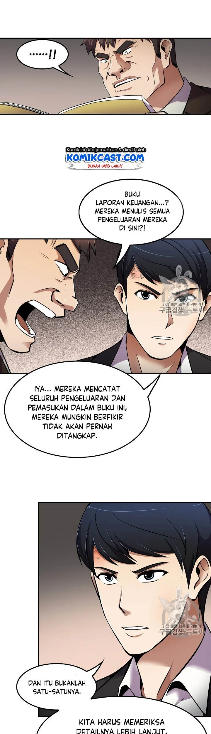 Again My Life Bab 52 halaman 6