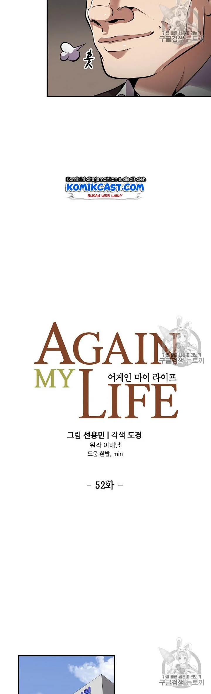 Again My Life Bab 52 halaman 9