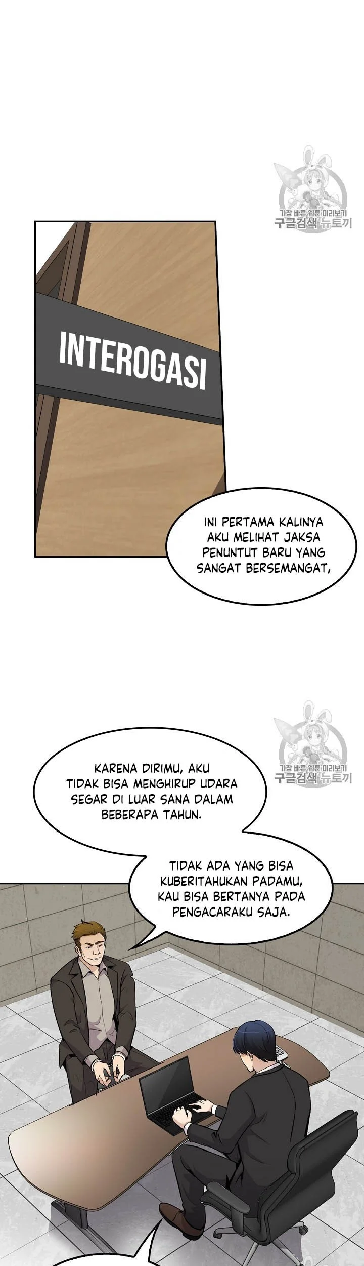 Again My Life Bab 52 halaman 12