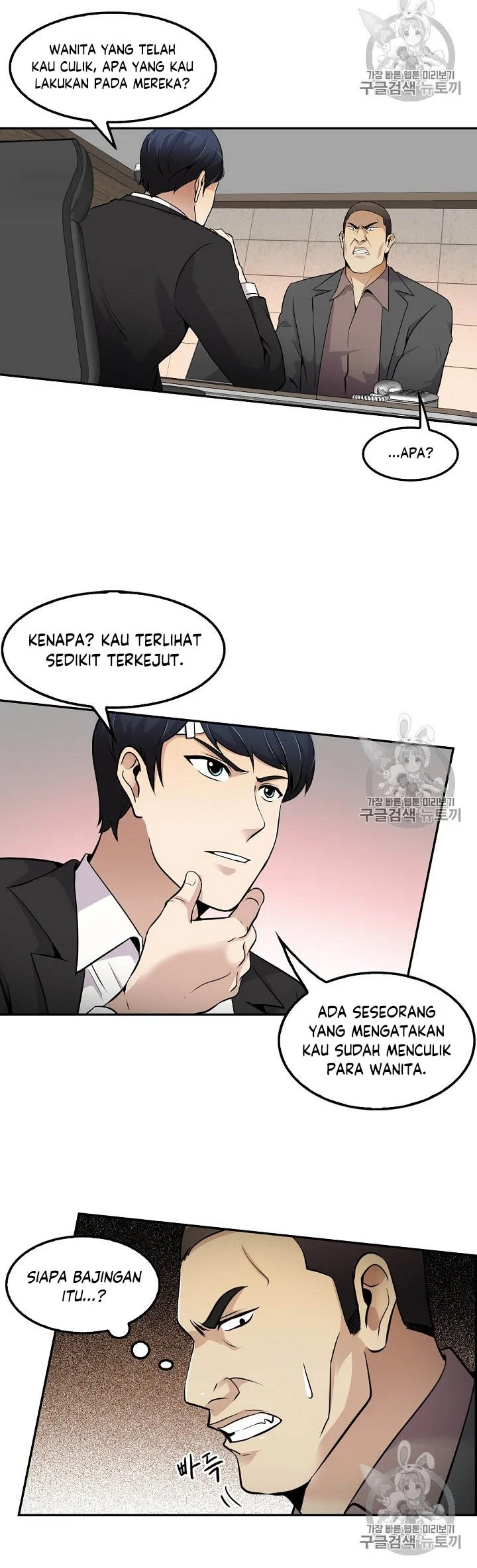 Again My Life Bab 52 halaman 18