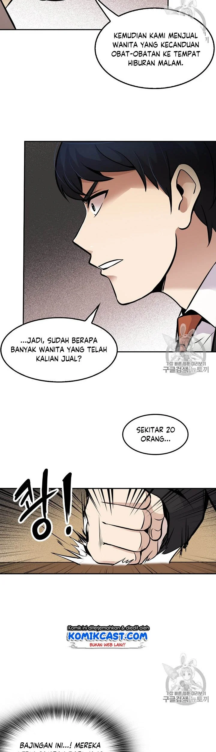 Again My Life Bab 52 halaman 22