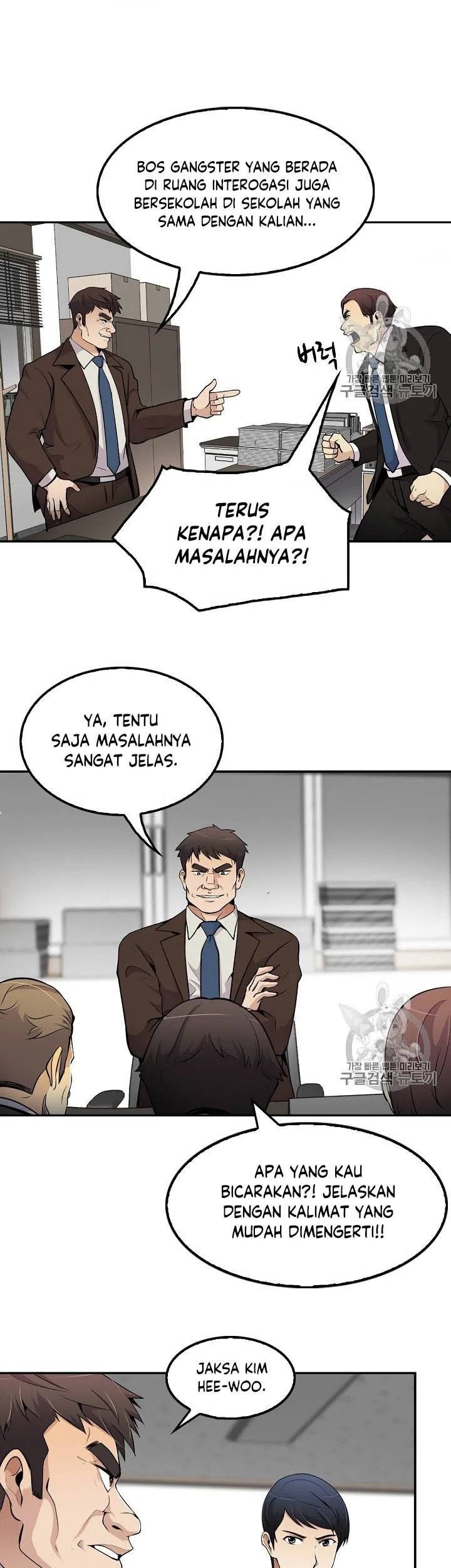 Again My Life chapter 53 halaman 3