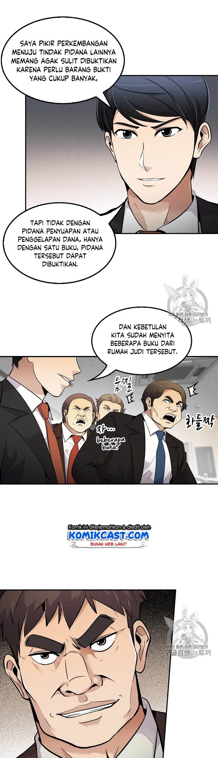Again My Life chapter 53 halaman 5