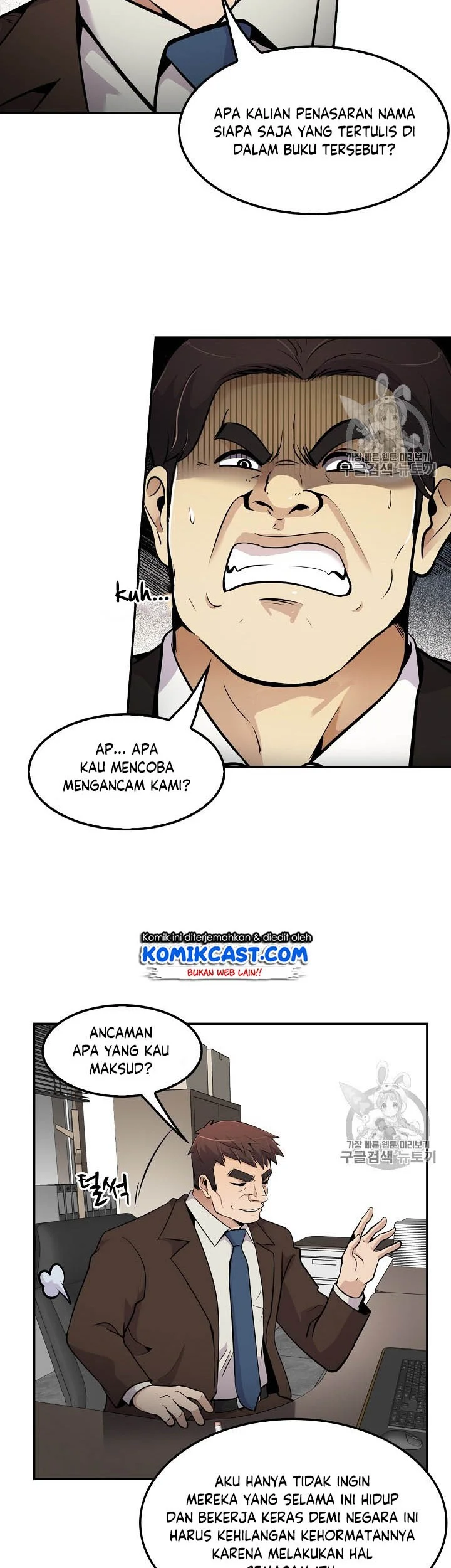 Again My Life chapter 53 halaman 6
