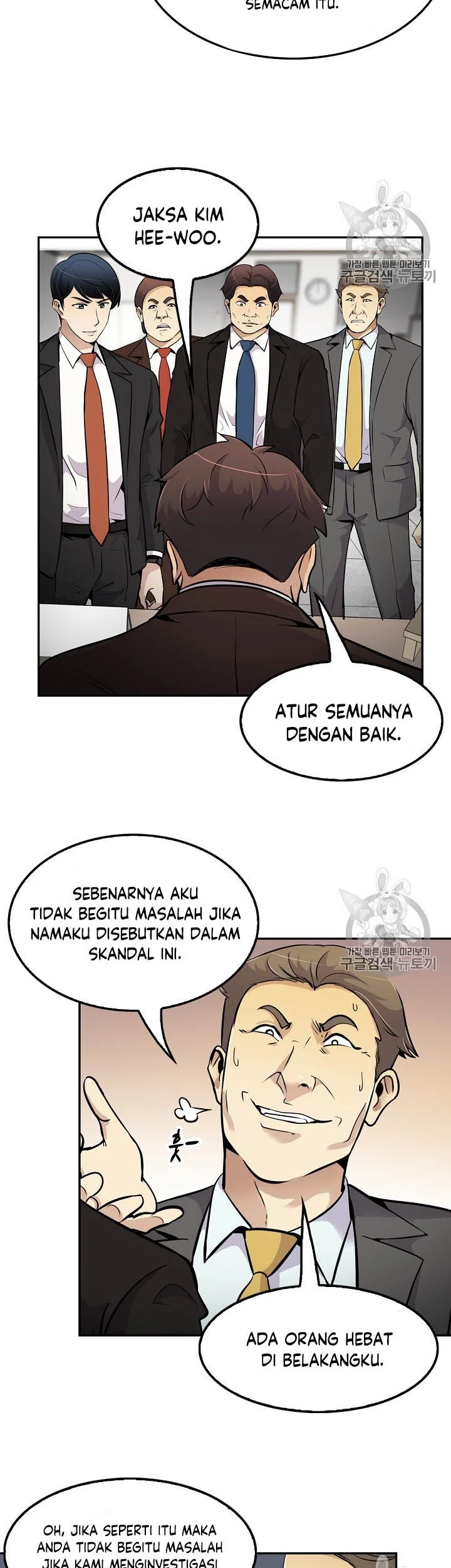 Again My Life chapter 53 halaman 7