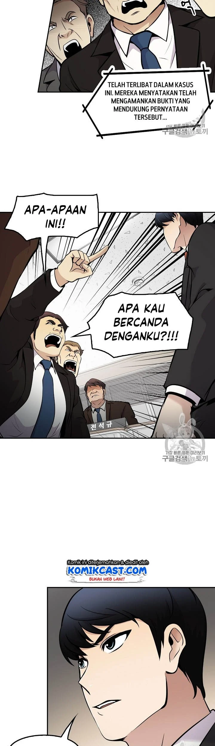 Again My Life chapter 53 halaman 11