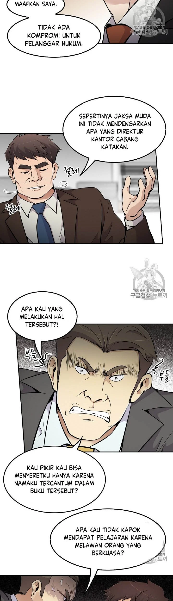 Again My Life chapter 53 halaman 12