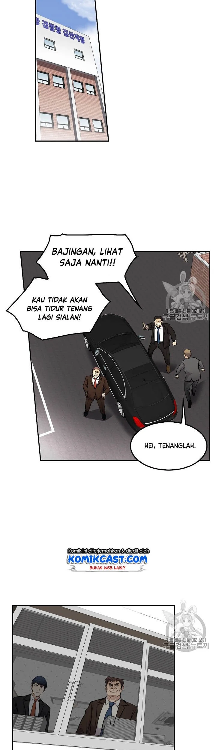 Again My Life chapter 53 halaman 14