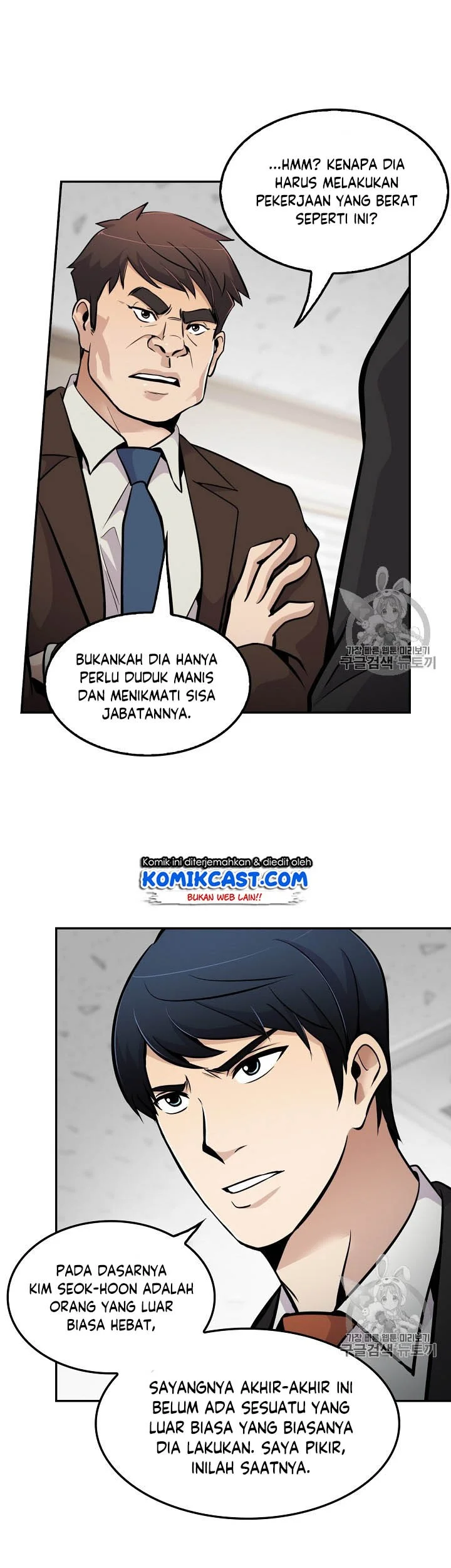 Again My Life chapter 53 halaman 18