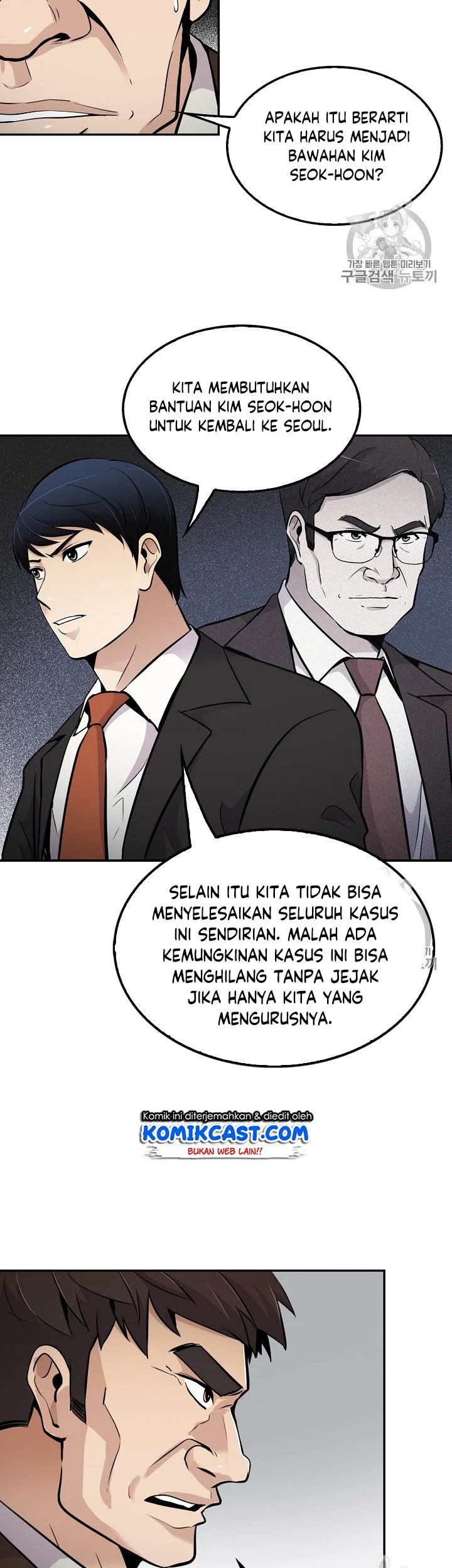 Again My Life chapter 53 halaman 20
