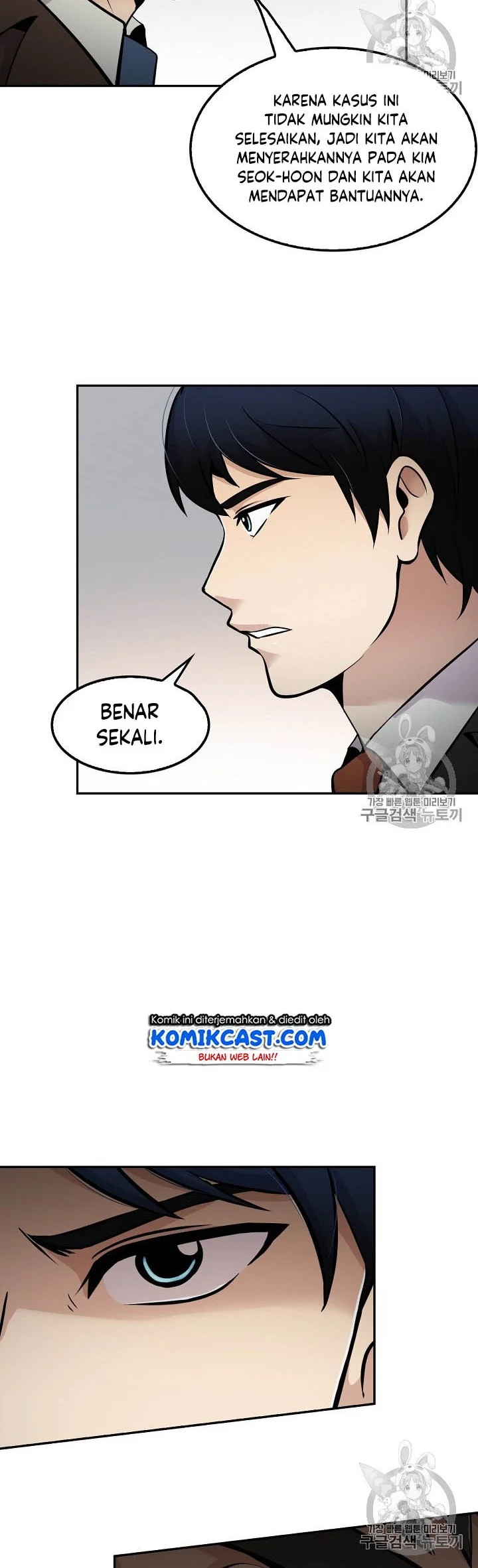 Again My Life chapter 53 halaman 21