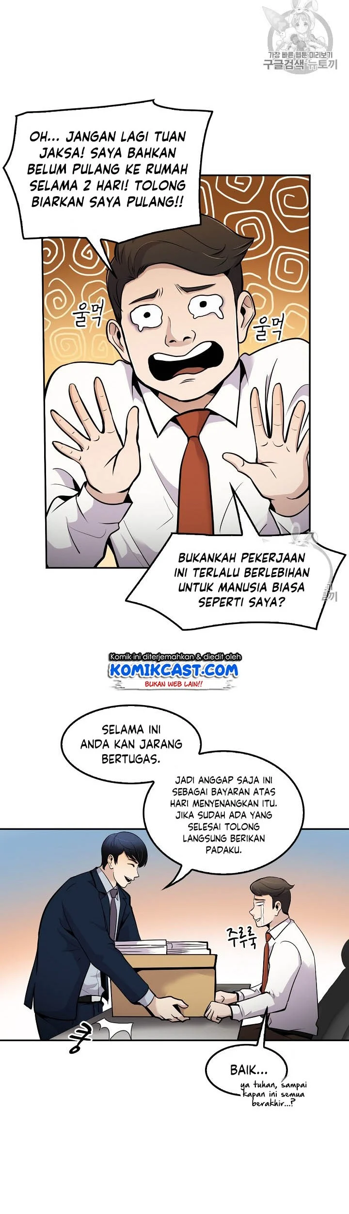 Again My Life chapter 53 halaman 25