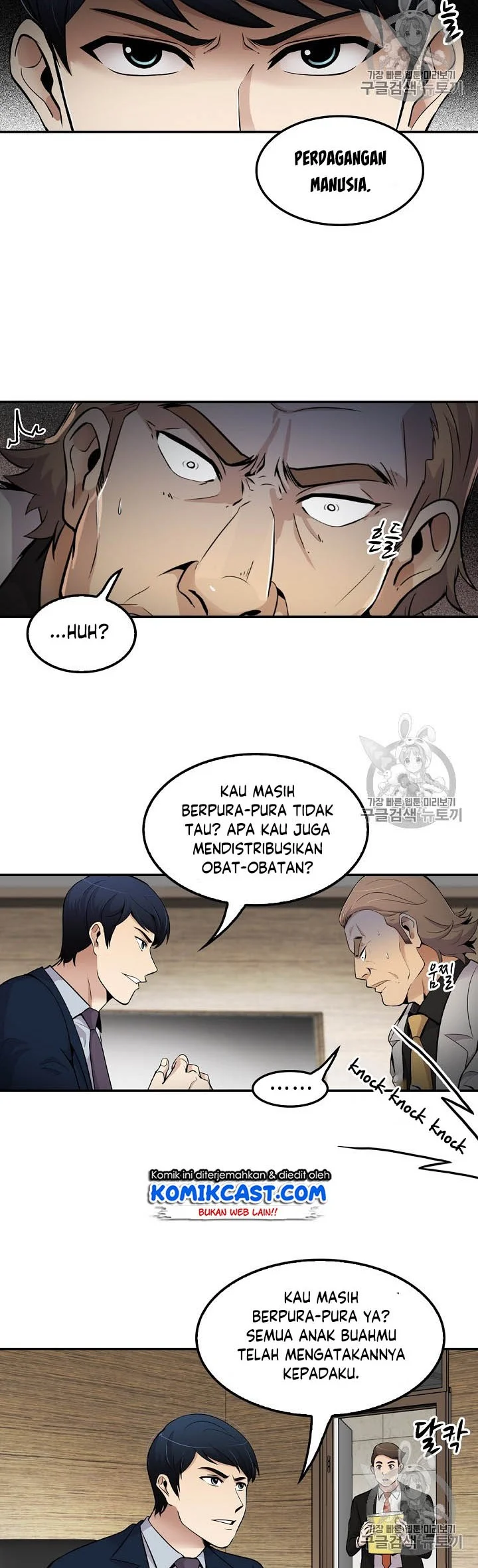 Again My Life chapter 53 halaman 30