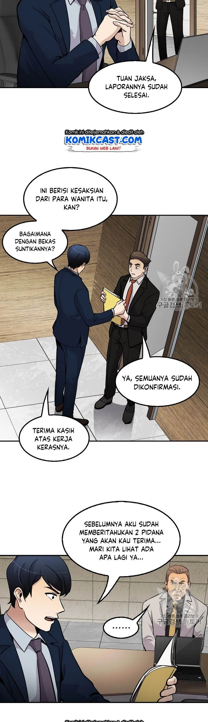 Again My Life chapter 53 halaman 31