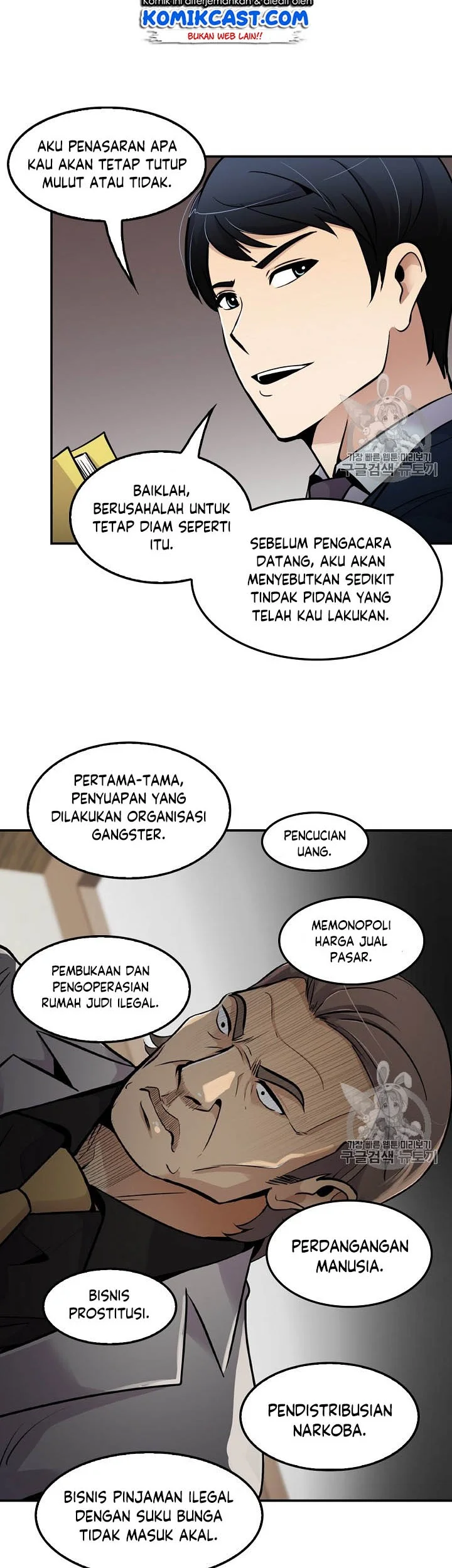 Again My Life chapter 53 halaman 32