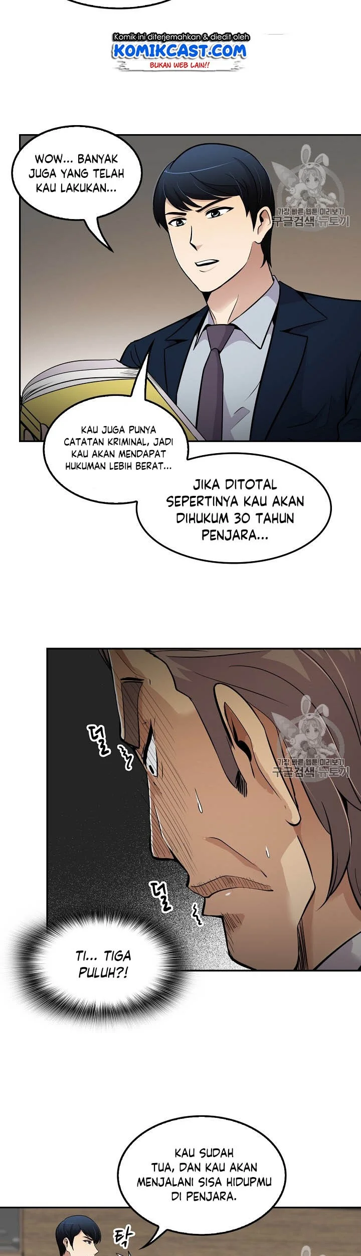 Again My Life chapter 53 halaman 33