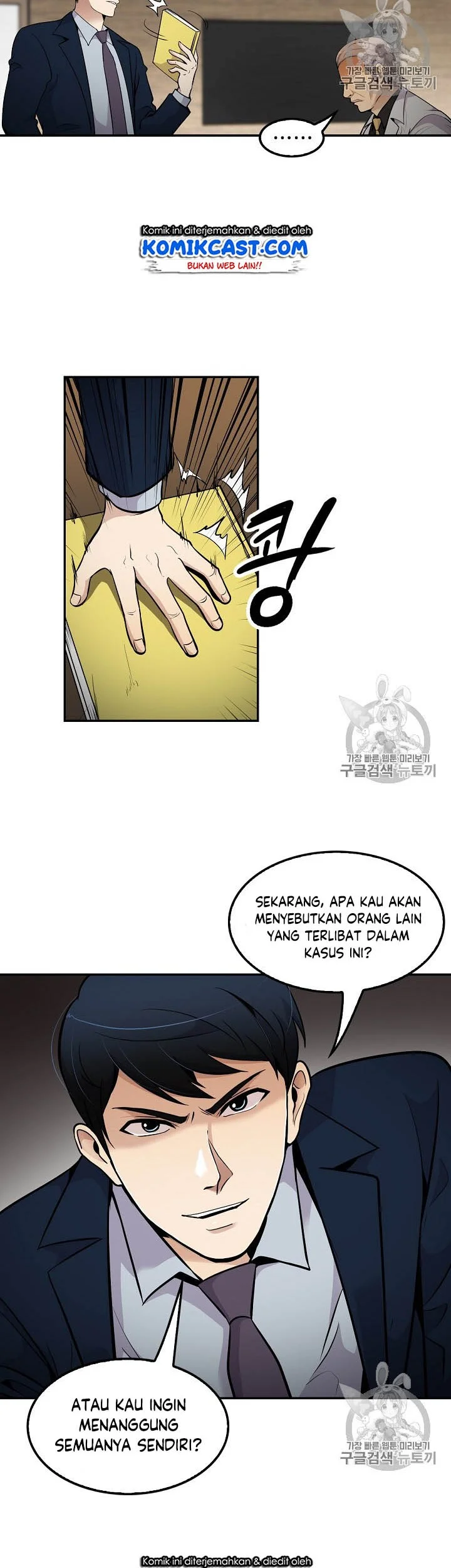 Again My Life chapter 53 halaman 34