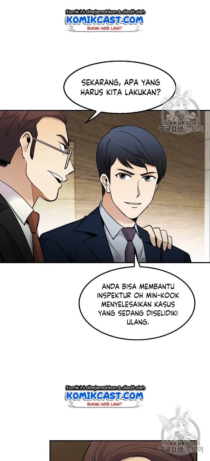 Again My Life Bab 54 halaman 8