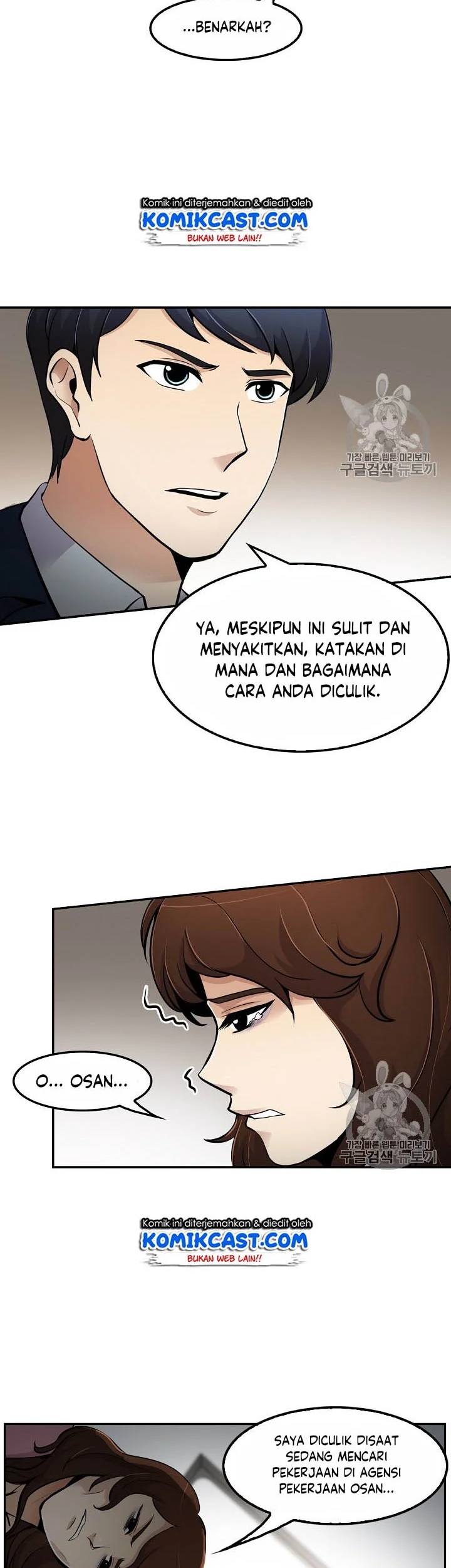 Again My Life Bab 54 halaman 15