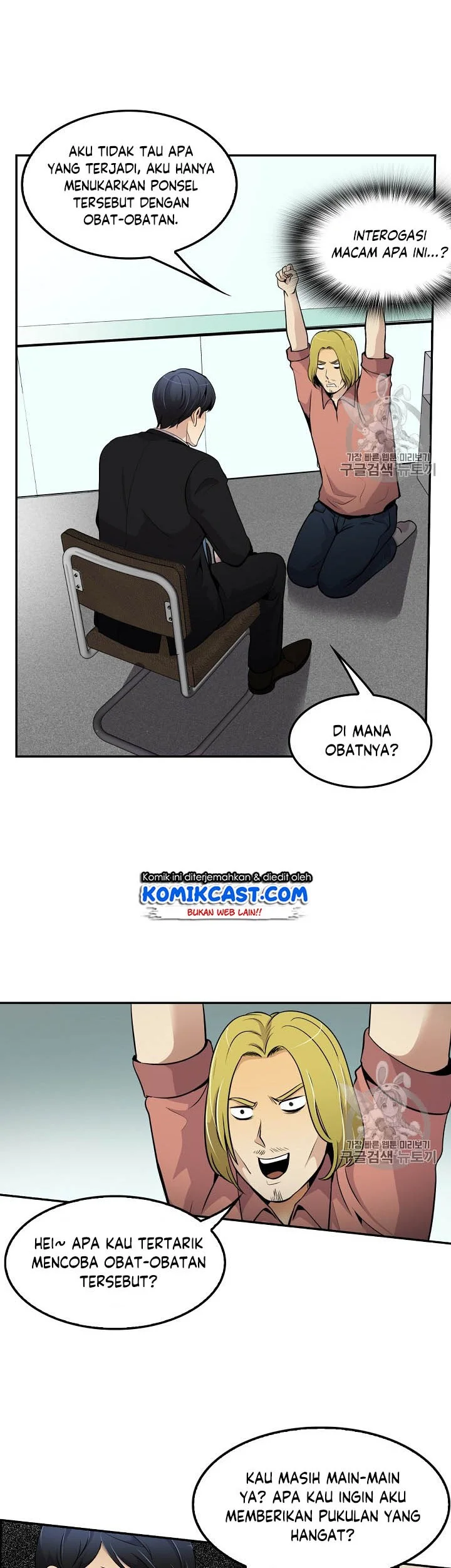 Again My Life Bab 54 halaman 33