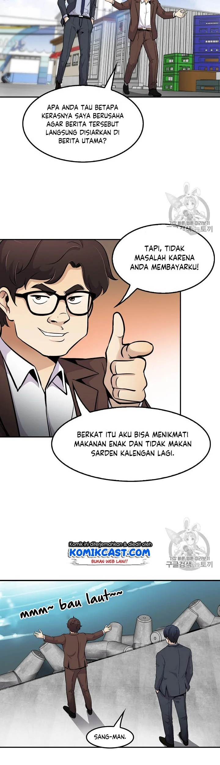 Again My Life Bab 54 halaman 43