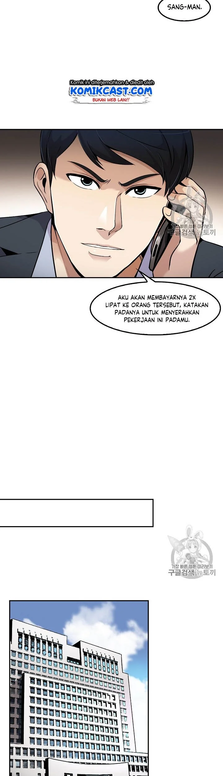 Again My Life Bab 55 halaman 16