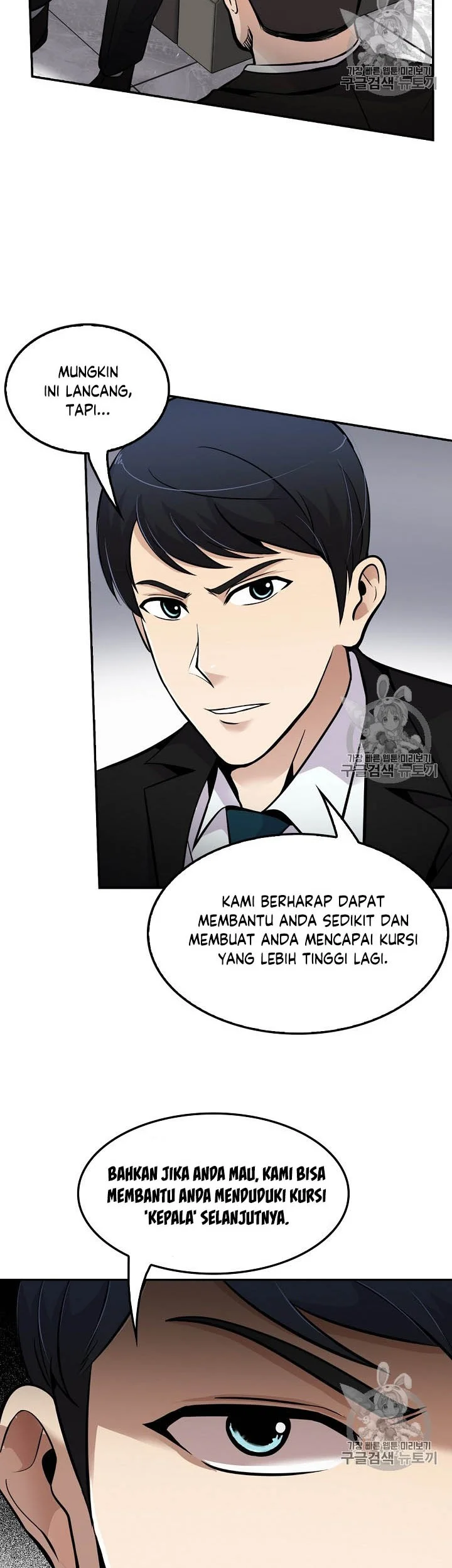 Again My Life Bab 55 halaman 27
