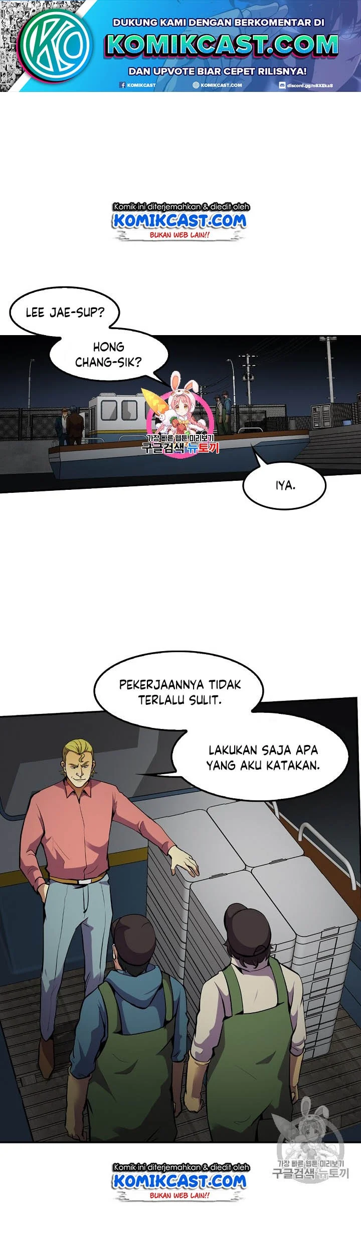 Again My Life Bab 56 halaman 1