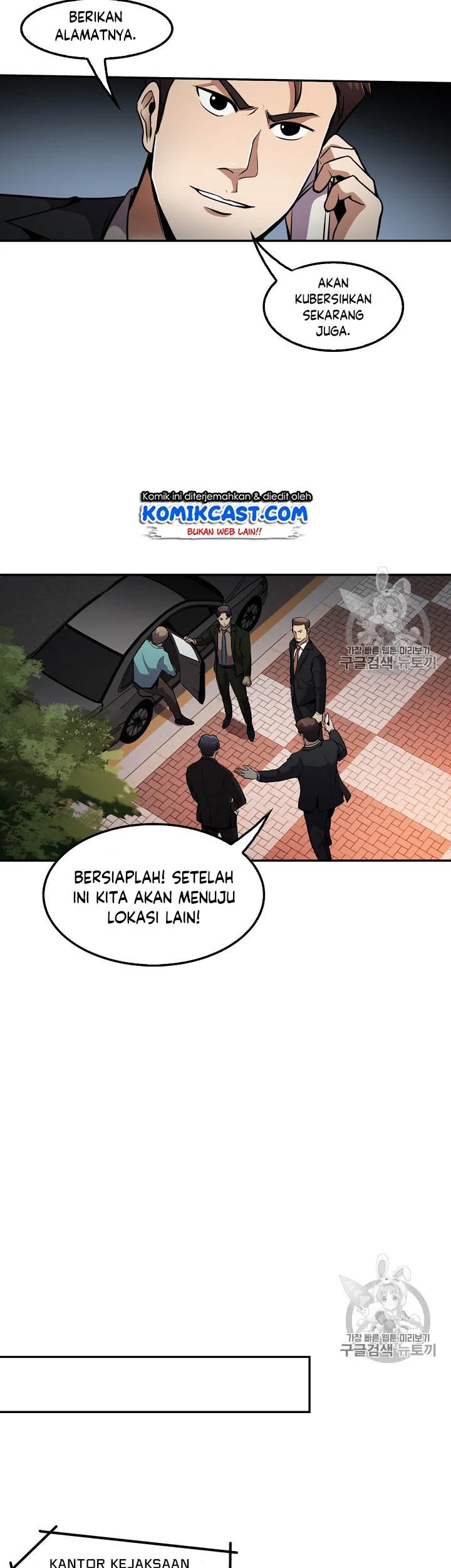 Again My Life Bab 56 halaman 26