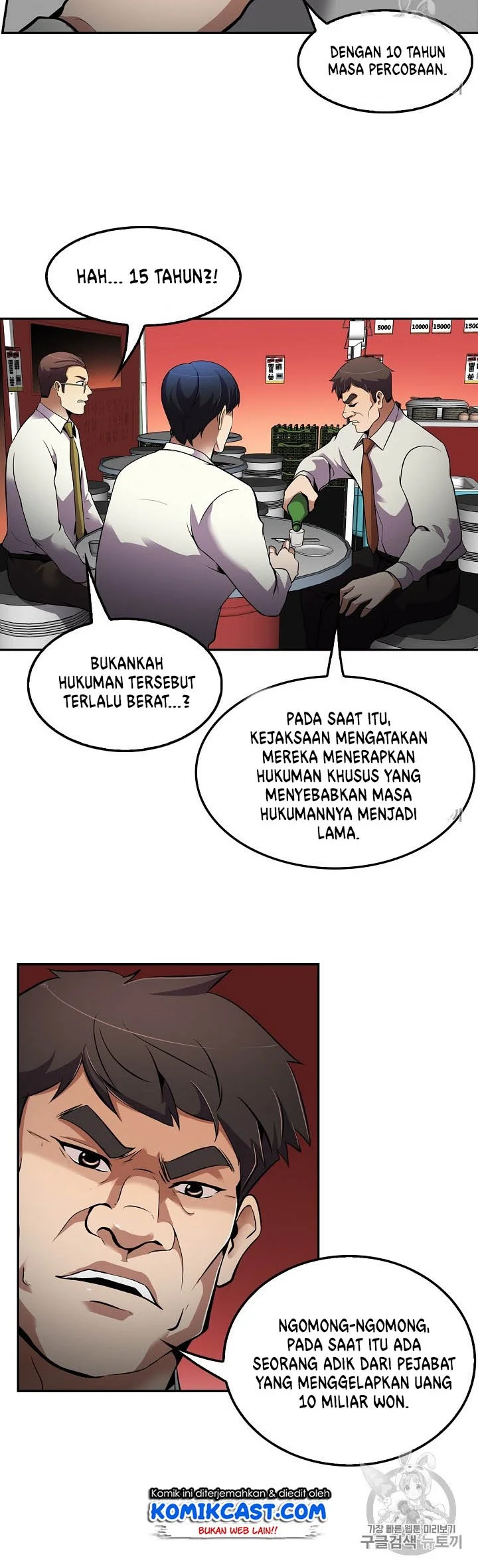 Again My Life Bab 57 halaman 21