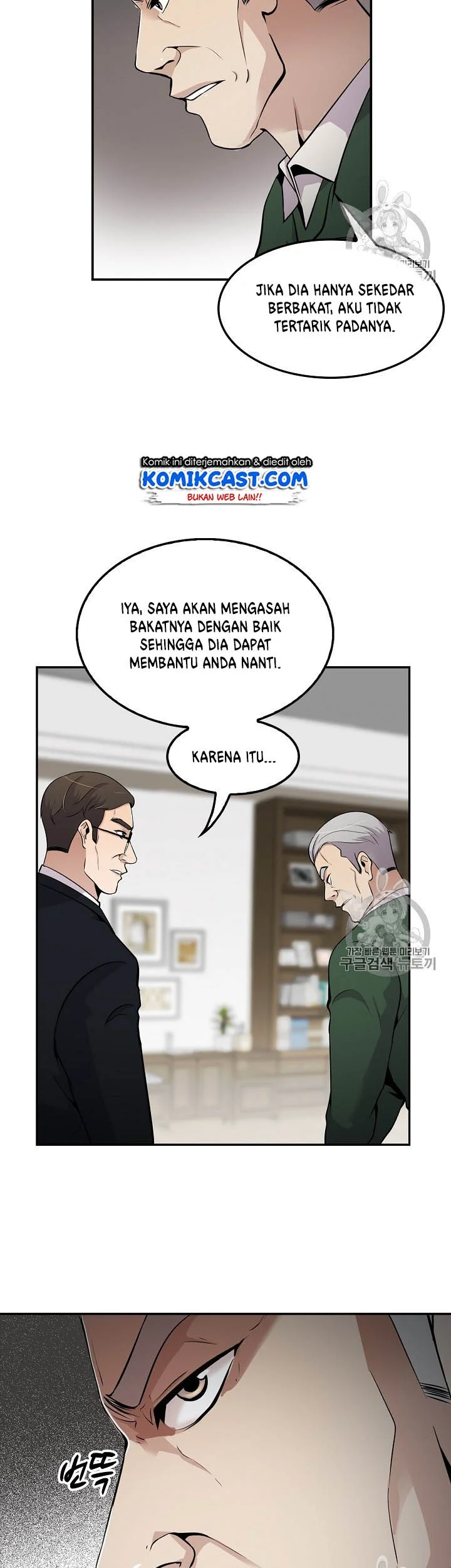 Again My Life Bab 57 halaman 33