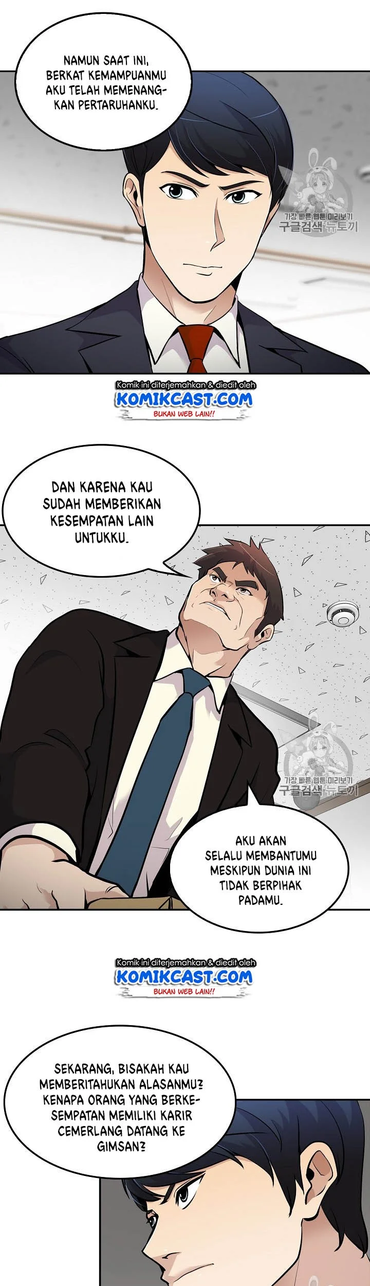 Again My Life Bab 58 halaman 7